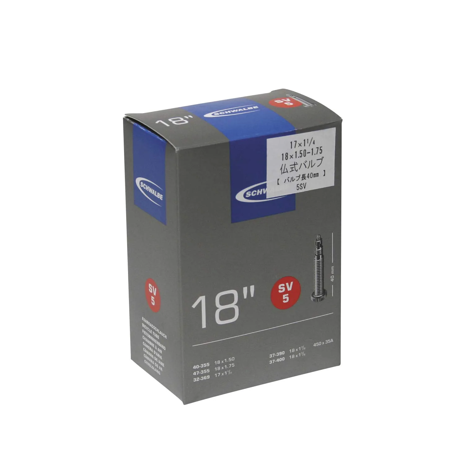Schwalbe 17/18 Inch Presta Valve Tube SV 5 - Reliable, Air-tight, 40mm Valve, 95g Lightweight