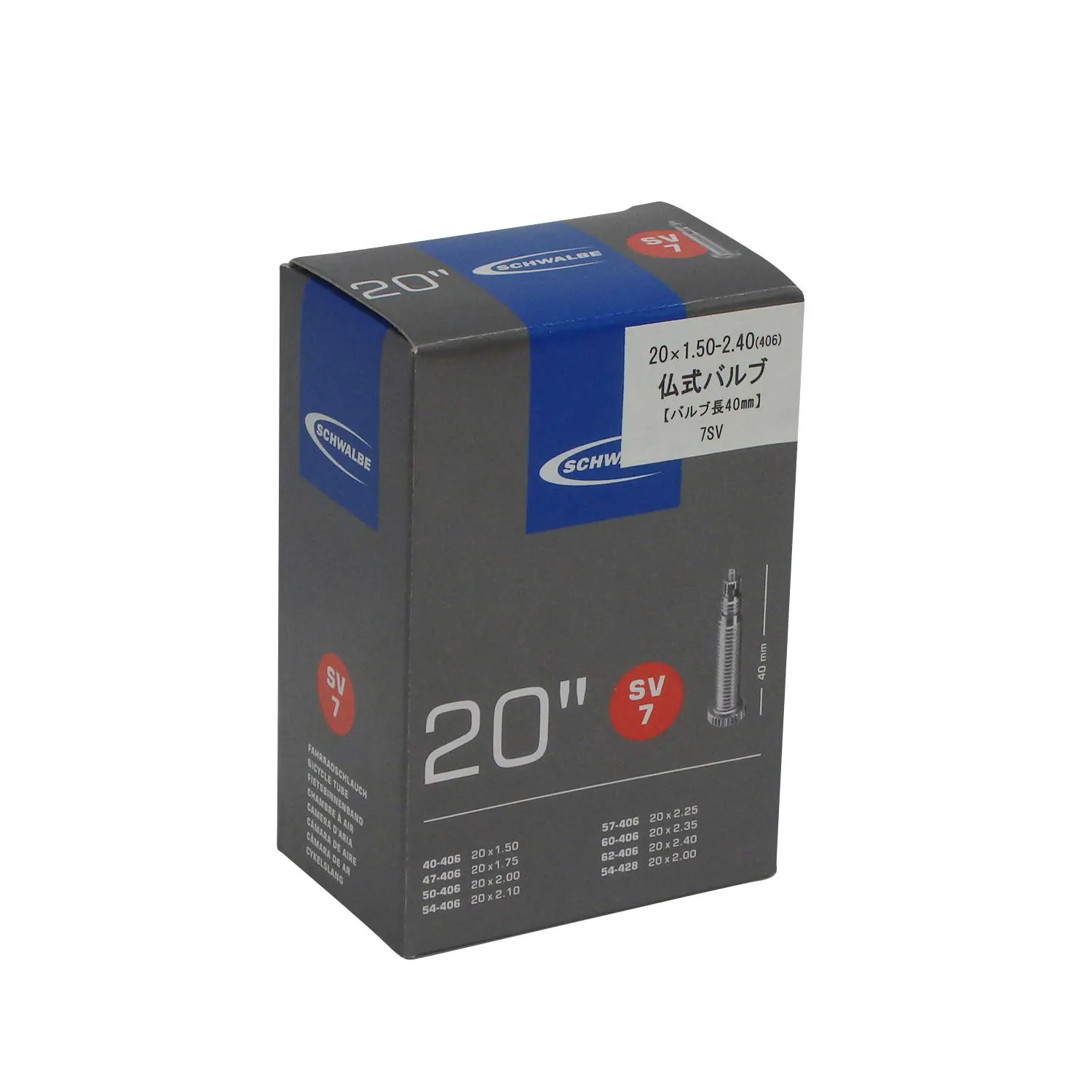 SCHWALBE Delta Cruiser Tube - 20 x 2.125 Inch, Airtight, Long-Lasting Air Pressure, Black Color