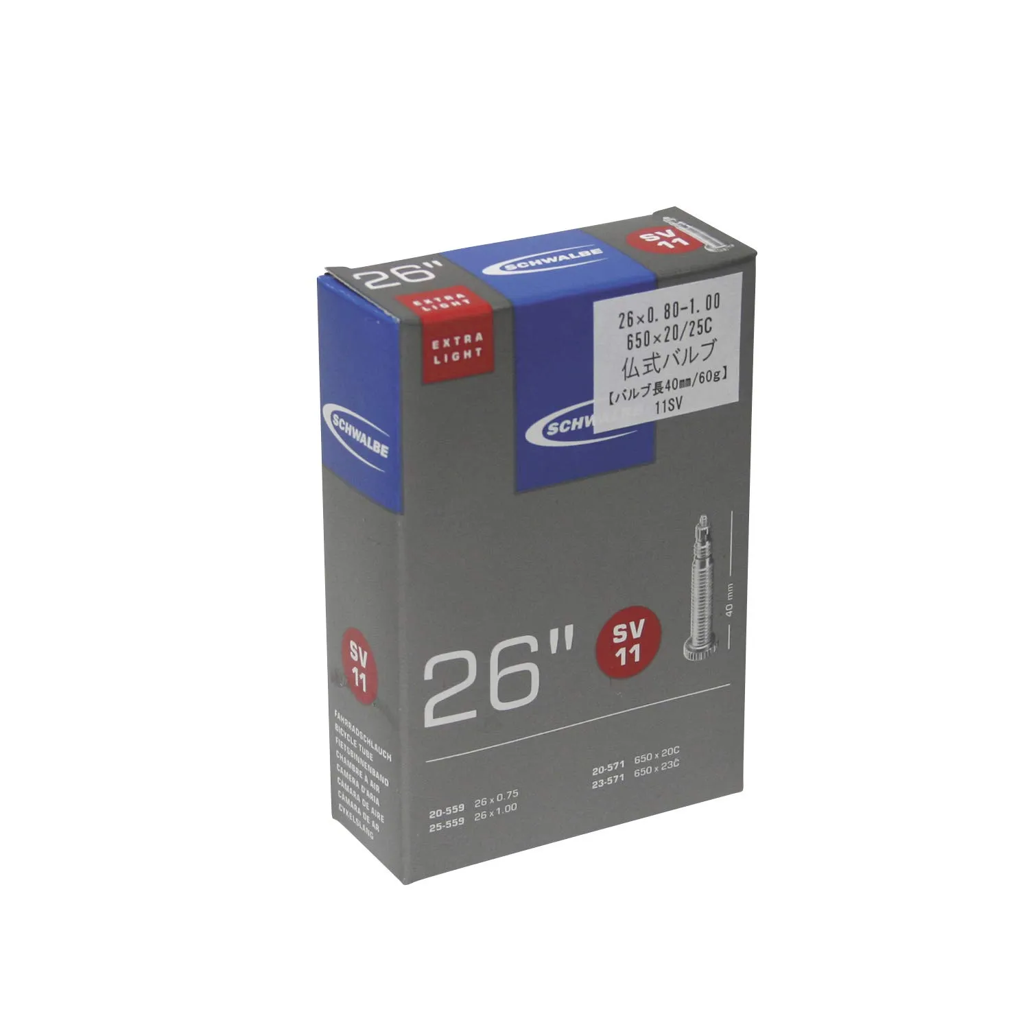 SCHWALBE Extra Light Bicycle Tire Tube 40mm Presta 26x1.0 - Outstanding Reliability and Performance