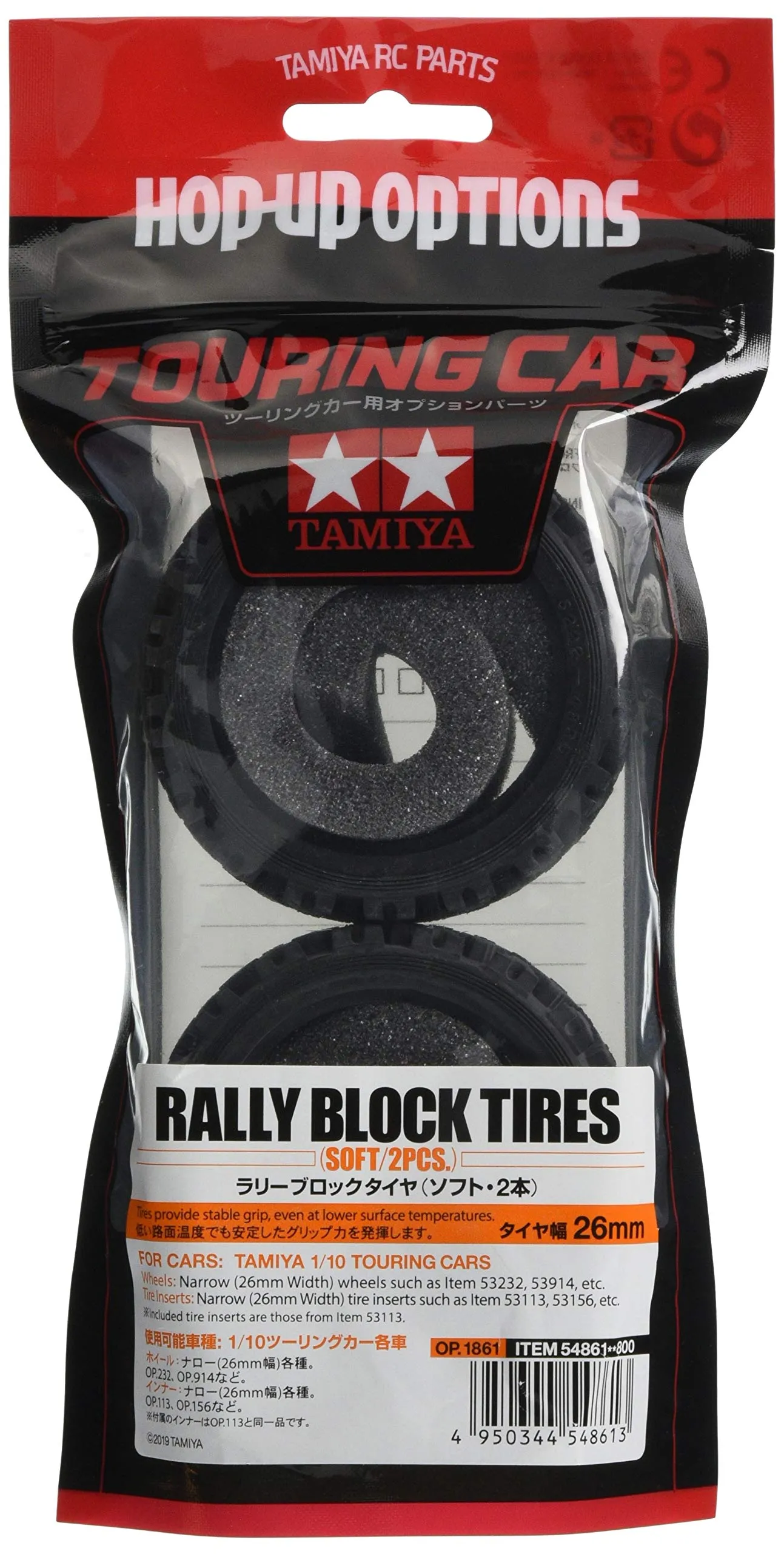 Tamiya 54861 RC Rally Block Tires, Soft Compound (2) - Super Grip for 26mm Wheels